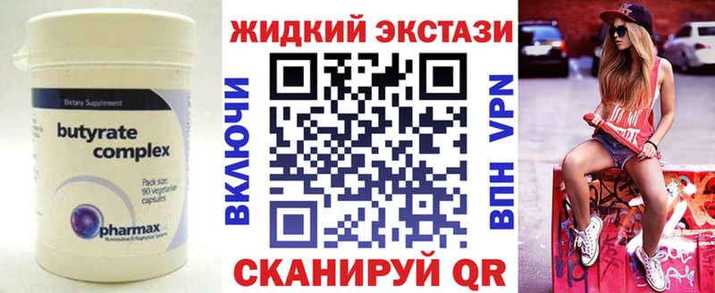 БУТИРАТ буратино  Кадников 