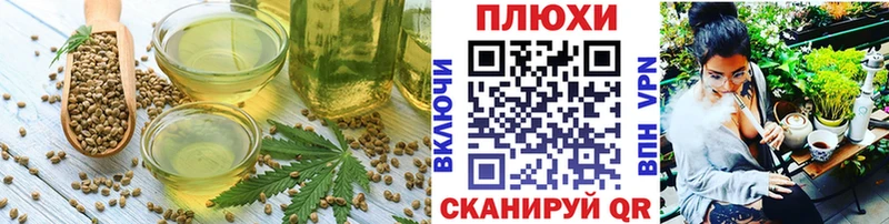 Canna-Cookies марихуана  KRAKEN сайт  Кадников  где найти наркотики 