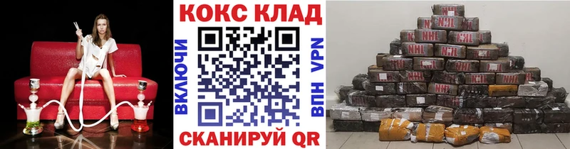 Cocaine 98% Кадников