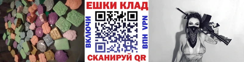 KRAKEN ONION  Кадников  Экстази Дубай 