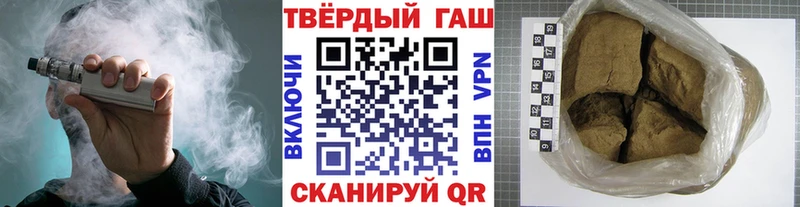 ГАШИШ ice o lator  Кадников 