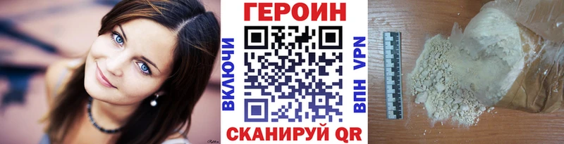 Героин Афган Кадников