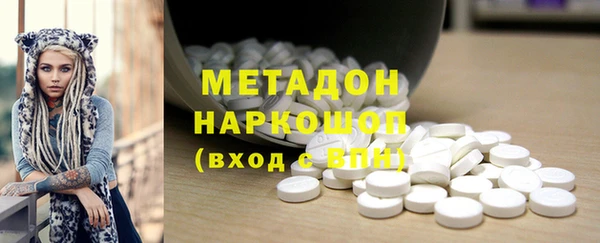 MDMA Абинск