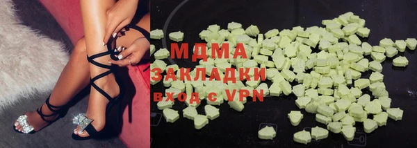 гашик Абаза