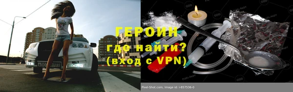 гашик Абаза