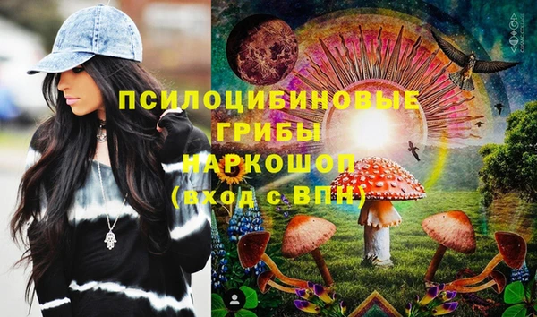 MDMA Абинск