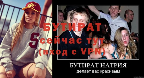 гашик Абаза