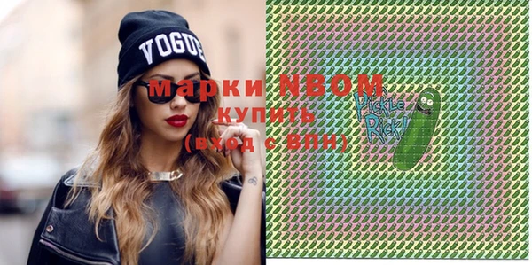 MDMA Абинск