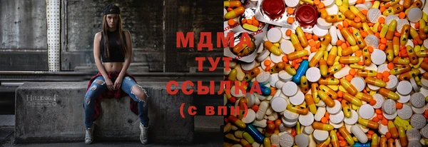 MDMA Абинск