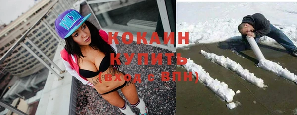 MDMA Абинск
