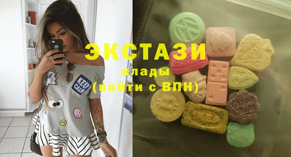 MDMA Абинск