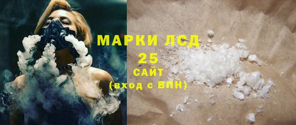 MDMA Абинск