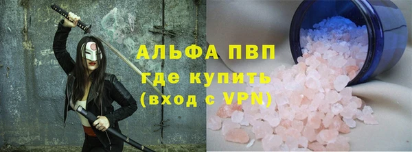 гашик Абаза