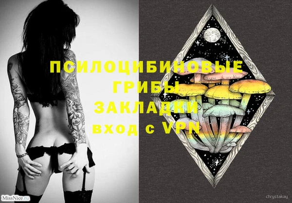 MDMA Абинск