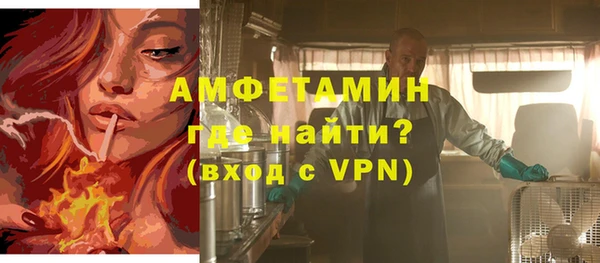 гашик Абаза