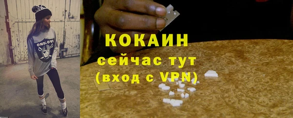jwh Абдулино