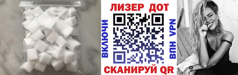 купить закладку  Кадников  ЛСД экстази кислота 