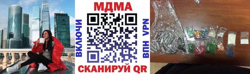 MDMA VHQ  купить наркотики сайты  Кадников 