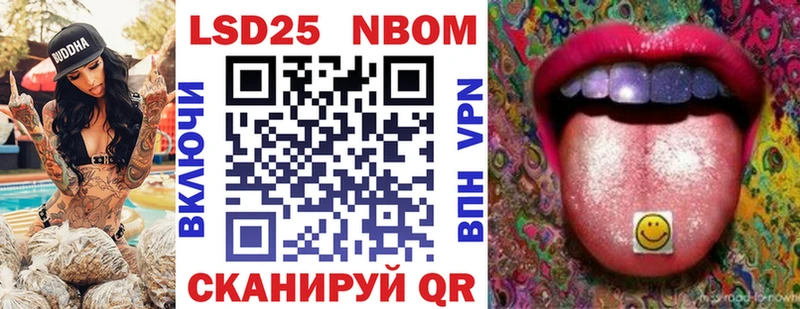 мега ONION  Кадников  Марки N-bome 1,8мг 